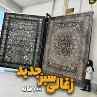 فرش سبز مدرن واقعا زیباست  ۱۲و۹و۶ متری و قالیچه|فرش|قم, باجک دو|دیوار