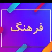 کافینت و لوازم تحریر