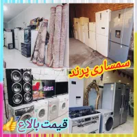 +سمساری عــمــوپــولــدار+ لوازم خونگی وـ هـمه چی