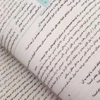 دردنیا درچهار ساعت|کتاب و مجله آموزشی|خانمیرزا, |دیوار