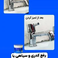 لکه بر جادویی سالید مجیک|مواد شوینده و دستمال کاغذی|ارومیه, |دیوار