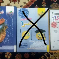کتاب تستی دهم