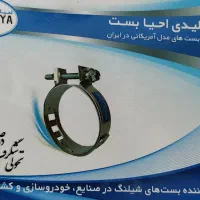 جذب ویزیتوریا نماینده فروش محصولات صنعتی در یاسوج