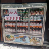 نیرو جهت مغازه مرغی|استخدام خدمات فروشگاه و رستوران|اصفهان, گلستان|دیوار