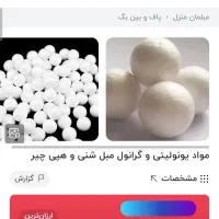 هپی چیر، بین بگ، مبل چرمی، مبل شنی، صندلی بادی|صندلی و نیمکت|تهران, تاکسیرانی|دیوار