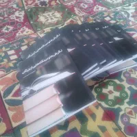 نگرش ها ودیدگاهایی از بزرگان|کتاب و مجله آموزشی|قروه, |دیوار