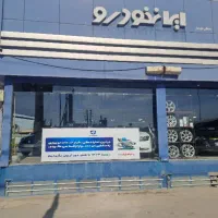 باطریساز ماهر آقا