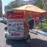 ثبتنام پشتیبان تپسی دربلوارمنجم باپایه گوشی سایه..