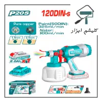 پیستوله شارژی 20 ولت توتال/ گارانتی 24 ماهه