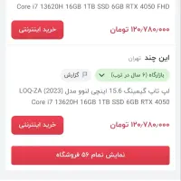 فروش لپ تاپ در حد آک|رایانه همراه|باوی, |دیوار