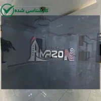 آپارتمانm۹۰سندتکبرگ_فقط در اندیشه دپارتمان آمازون 