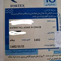 A54 5G|موبایل|ماهدشت, |دیوار