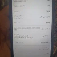 هواویY8s|موبایل|زرند, |دیوار