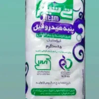 پنبه تیتیم