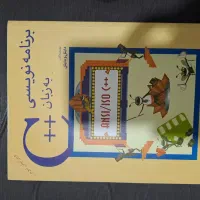 26کتاب تخصصی برنامه نویسی و شبکه و گرافیک|کتاب و مجله آموزشی|بوکان, |دیوار