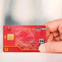 ثبت درخواست کارت سوخت فوری