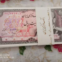 اسکناس قدیمی