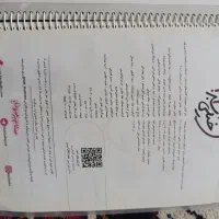 کتاب جامع تست طبقه بندی شده|کتاب و مجله آموزشی|اسلام‌شهر, شهرک مفیدی|دیوار