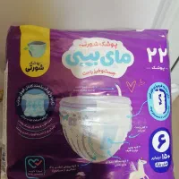 پوشک مولفیکس نو سایز 6