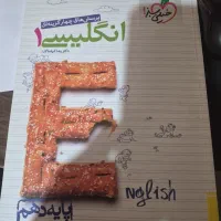 کتابهای کمک اموزشی رشته ریاضی