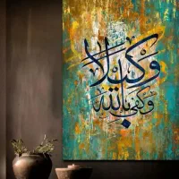 وکیل رسمی دادگستری