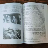 کتاب نبرد من ( آدولف هیتلر )|کتاب و مجله تاریخی|اصفهان, ملاصدرا|دیوار
