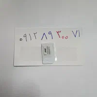 0912.89.300.71