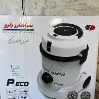 جاروبرقی سپاهانPECO نو آک بند