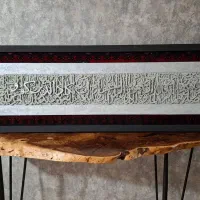 تابلو وان یکاد/هاشمیه/احمدآباد/سجاد