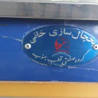 یخچال فروشگاهی|فروشگاه و مغازه|شهرکرد, |دیوار