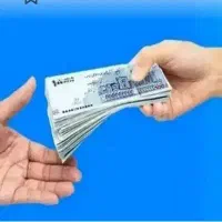 ض ا م ن معتبر ـ آماده همکاری برای وام شما