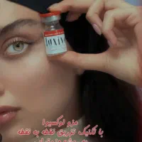 جشنواره مزوژل لوکسیوا با مناسب ترین قیمت توسط پزشک