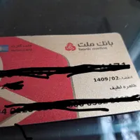 گمشده کیف مدارک با مشخصات طاهره لطیف|اشیا|نیشابور, فرح بخش|دیوار
