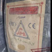 فروش قلاف کابل افشارنژاد خراسان ۱۰۰متری