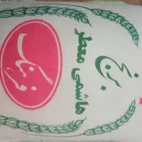 برنج ایرانی