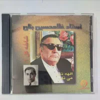 سی دی درحد ونو|فیلم و موسیقی|پاکدشت, پاکدشت (مامازند)|دیوار