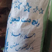 برنج (چمپا)لنجان|خوردنی و آشامیدنی|پیر بکران, |دیوار