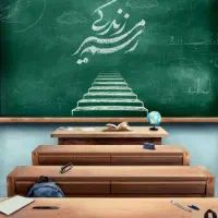 آماده همکاری با مدارس غیرانتفاعی