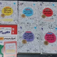 کتاب مهر و ماه