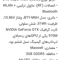 لب تاب گیمینگ msi|رایانه همراه|تهران, جمالزاده|دیوار