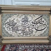 تابلو فرش ماشینی