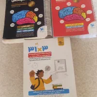 کتاب 31استان/هوش کمپلس نهم به دهم/ششم به هفتم