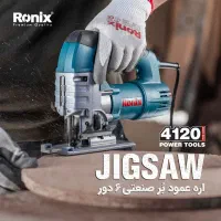 جشنواره ابزار نجاری رونیکس|ابزارآلات|گلبهار, شهر جدید گلبهار|دیوار