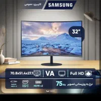 مانیتور ۳۲ اینچ خمیده سامسونگ