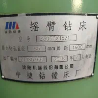 دریل رادیال بازو Zj160 چینی  فرز چینی درحد نو