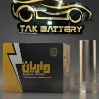 فروش ویژه صبا (شبانه روزی)   باطری تک