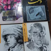 کتاب طراحی|کتاب و مجله آموزشی|تهران, پاسداران|دیوار