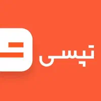 ثبت نام تپسی کرمانشاه بدون کمیسیون و کاملا رایگان|استخدام حمل و نقل|کرمانشاه, |دیوار