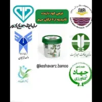 قرص کود ارگانیک معجزه گر|گل و گیاه طبیعی|شیراز, بهارستان|دیوار