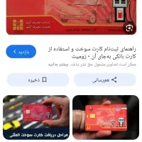 مدارک گم شده